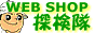 WEB SHOP �T����